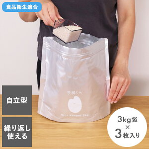 yr[Tz ylR|XzĂ̑NxOL[vI①ɂł̂܂ܕۑł}`tۑ đ x[i 3głI10kgł3kgΉ  ۑ 