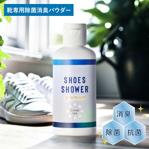 yr[Tz [ V[YV[ Shoes Shower premium CpLpE_[ ] C L pE_[ L 邾 ̏L ΍ Xj[J[ vC u[c pvX R   U T