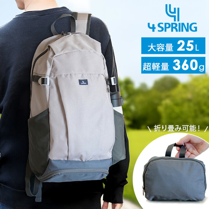 楽天市場】【正規販売店】 【レビュー特典付き】 [ 4SPRING 折りたたみ 