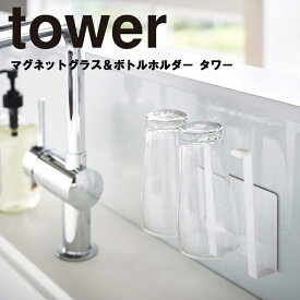 楽天市場 コップ収納の通販