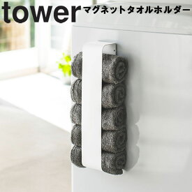 楽天市場 バスタオル 収納の通販