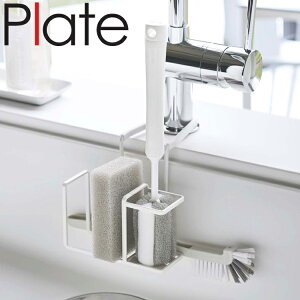 キッチン雑貨 消耗品 キッチン蛇口の人気商品 通販 価格比較 価格 Com