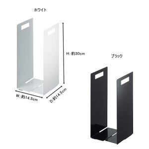 楽天市場 Tower 連結タオル収納ラック 2個組 タワー 仕切り 間仕切り 収納 収納ケース タオル バスタオル 洗面 洗濯 サニタリー ブックスタンド タワーシリーズ 山崎実業 アシストワン