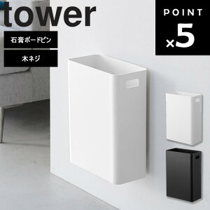 yr[Tz [ EH[gbVJ ^[ 7L ΂{[hǑΉ ] R ^[V[Y tower S~ @ 7bg 7l ݔ X 30cm  ʏ Lb` [ 