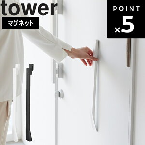 [ }Olbgŕt|Cx ^[ ] R ^[V[Y tower  | zCg 1634 ubN 1635