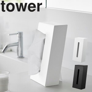 yr[Tz [ c[EFCeBbVX^h ^[ ] R ^[V[Y tower eBbVP[X k eBbV{bNX eBbV{bNXJo[ [ c c^ cu 