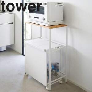yr[Tz [ ʃS~ドbN ^[ ] R tower ^[V[Y Lb`{[h S~Xy[X S~[ 80cm S~ [^Cv W 60 Lb`bN ݔ 