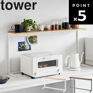 [ Lb`JE^[I ^[ ] R ^[V[Y tower 䏊 [ u CeA zCg ubN 1692 1693