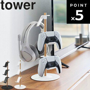 yr[Tz [ u䂪Q[Rg[[[bN ^[ ] R ^[V[Y tower [ rO Rg[[ PS5 Switch zCg ubN 1699 1700