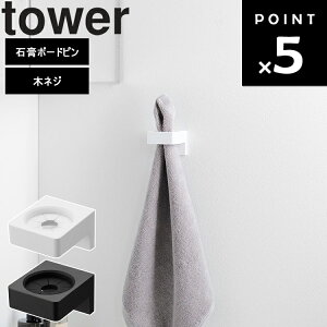 yr[Tz [ EH[Tj^[z_[ ^[ ΂{[hǑΉ ] R ^[V[Y tower ʏ C oX[ [ [ ǖʎ[ zCg ubN 1