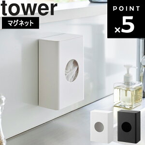 yr[Tz [ }Olbg؂lbgz_[ ^[ ] R tower ^[V[Y  Lb` 䏊 ؂ zCg ubN 1715 1716