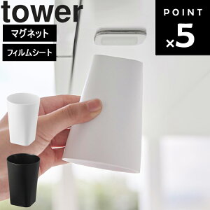 yr[Tz [ tBV[gʌ˒I}Olbg^u[ ^[ ] R ^[V[Y tower ʏ [ Rbv  [ zCg 1751 ubN 1752