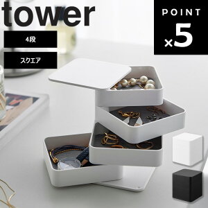 yr[Tz [ ANZT[g[ ^[ 4i XNGA] R ^[V[Y tower ANZT[P[X ANZT[gC ANZT[ [ ANZT[[ w sAX 