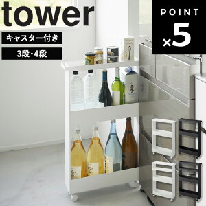 yr[Tz [ LX^[tXS ^[ i 3i / 4i j ] R ^[V[Y tower Lb`S LX^[t X 3i Vt 4i 13cm h[S 