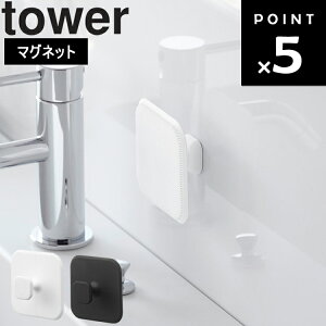 [ }OlbgTj^[VR[X|W ^[ ] R ^[V[Y tower Lb`  [ uV X|W \ zCg ubN 1842 1843