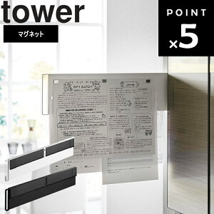 [ }Olbg①ɉBXChX`[pl ^[ ] R ^[V[Y tower 䏊 ① [ zCg ubN 1859 1860