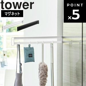 [ }Olbg①ɉBXChtbN ^[ ] R ^[V[Y tower 䏊 ①ɉ [ zCg ubN 1861 1862