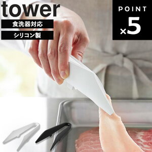 [ VR[~jgO ^[ ] R ^[V[Y tower  ߂ gO VR p Z ~j ~jTCY Ƃ ϔM HΉ ݂₷ ݂͂₷ 