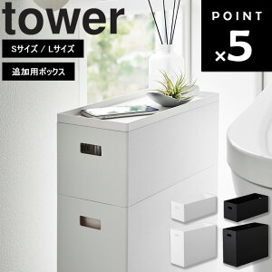 yr[Tz [ Wt[{bNXSpǉ{bNX ^[ i S / L j ] R ^[V[Y tower [{bNX [P[X ӂt ӂ c c^ 13cm 26cm 