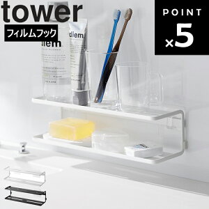 [ tBtbNTj^[bN ^[ 2i ] R ^[V[Y tower ʏ  u [ zCg 2173 ubN 2174