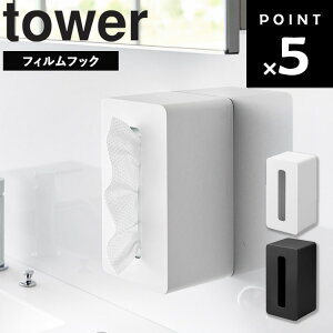 [ tBtbNNWO^IP[X ^[ ] R ^[V[Y tower NWO^I [ eBbVy[p[ Jo[ eBbVP[X eBbVJo[ ݂艺 