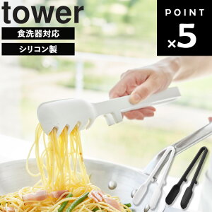 [ �V���R�[�������g���O �^���[ ] �R����� �^���[�V���[�Y tower �g���O �V���R�� �L�b�`���g���O �H���Ή� �p�X�^ �g���₷�� �݂͂₷�� �􂢂₷�� �q���I ��[ ���� �X�v�[�� ���m�g�[