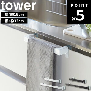 [ Lb`^InK[o[ ^[ ( 19cm / 33cm ) ] R tower ^[V[Y ^InK[ Lb` tbN ^I| nK[ | Lb`^I| Lb`^I