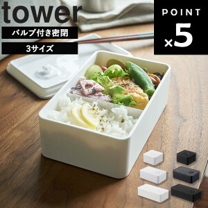 [ out`{bNX ^[ ( XNGA | M[ | Ch ) ] R tower ^[V[Y ۑe  out 1i u ٓ WΉ 200ml 400ml 500ml zC