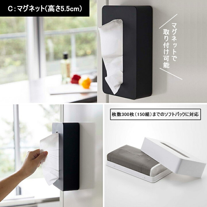 楽天市場】【レビュー特典あり】 [ tower コンパクトティッシュケース 