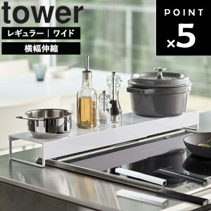 [ ItLkrCJo[ ^[ ( M[ | sCh ) ] R ^[V[Y tower rCJo[ Lk XCh XCh 60cm 75cm O IH s Lb` Lk [ It 