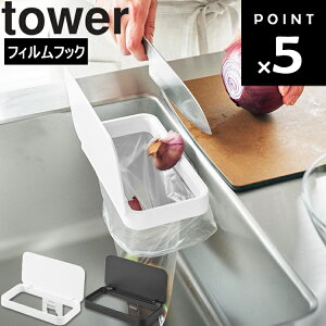 [ tower tBtbNWt|܃z_[ ^[ ] R ^[V[Y Lb` 䏊 VN OpR[i[ S~ S~  Lb`pi Vv 1289 1290