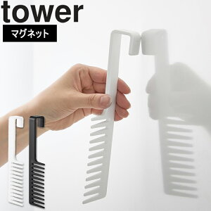 yr[Tz [ tower }Olbgg[ggwA[R[ ^[ ] R ^[V[Y tower tbN oX[[ [  NV  oXpi  ǖ  R