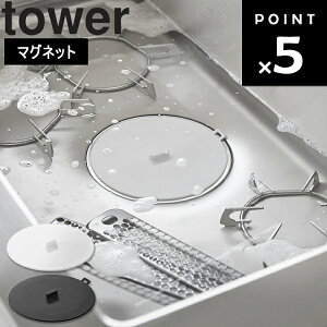 yr[TzylR|Xz [ tower}OlbgZu􂢃Lbv ^[ ] R ^[V[Y tower  Ǌ| VN VN̊W raW  Ђu 䏊 Lb` 1316 