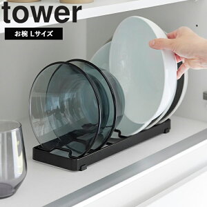 [ tower oX^h ^[ iS/ Lj ] R ^[V[Y H [ VN M q [ I ACfA ؂ bN Lb` M fBbVbN M 1371 1372 1373 1374