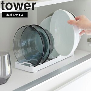 yr[Tz [ tower oX^h ^[ iS/ Lj ] R ^[V[Y H [ VN M q [ I ACfA ؂ bN Lb` M fBbVbN M 