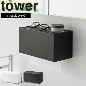 yr[Tz [ tBtbNy[p[^IfBXyT[ ^[ ] R ^[V[Y tower y[p[^Iz_[ Ǌ| gC Lb` ʏ  y[p[^I