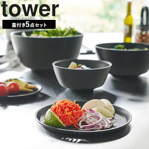 yr[Tz [ tower Xč₷{E ^[ dqWΉi3_Zbg | 5_Zbgj ] R ^[V[Y tower Lb` 䏊  {[ 咆 q