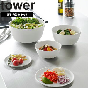 [ tower Xč₷{E ^[ dqWΉi3_Zbg | 5_Zbgj ] R ^[V[Y tower Lb` 䏊  {[ 咆 q[ 1391 1392 1393 1394