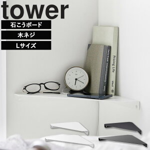 [ ΂{[hǑΉ EH[R[i[VFt ^[ ( MTCY | LTCY ) ] R tower ^[V[Y R[i[bN X  Ǌ|   Ȃ I [I EH[ R[