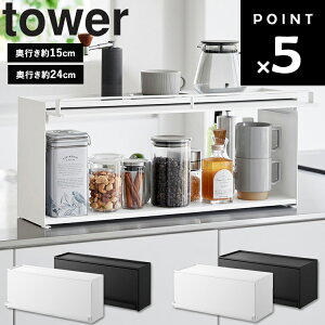 yr[Tz [ tower OJLb`JE^[[bN ^[is15cmbs24cmj] R ^[V[Y tower Lb` 䏊 [ I t 1452 1453 1454 1455