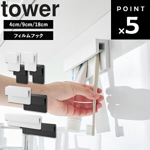 [ uV`[uz_[ 4cm / 9cm / 18cm ] R ^[V[Y tower ʏ C oX[ [ [ ǖʎ[ 1493 1494 1495 1496 1497 1498