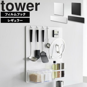 [ tBtbNX`[pl ^[ i M[ | Ch j ] R ^[V[Y tower X`[bN 45 80 Lb` X  W }Olbg [ }Olb