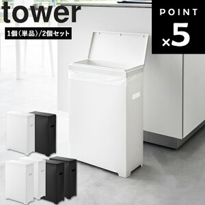 yr[Tz[ tower XWtS~ ^[ J^Cv 1Pi / 2Zbg ] R ^[V[Y Lb` 䏊pi ݔ  S~ W  1524 1525 1526 1527