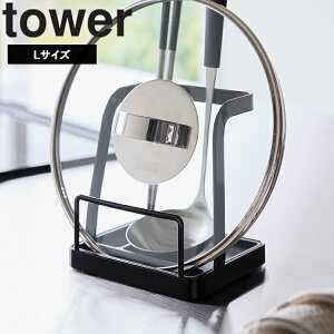 [ tower &ӂX^h ^[ ʏ / LTCY] R ^[V[Y Lb` W ӂ X^h ʒu ʗ  킢 Vv VN u 䏊 ϔM  