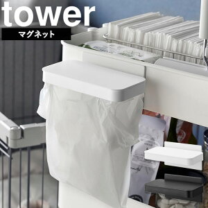 yr[Tz [ Sɕt}OlbgWt|܃z_[ ^[ ] R ^[V[Y tower S~܃z_[ S~܃X^h  }Olbg  ①  S