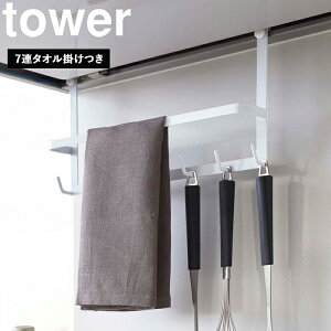 [ tower Wt[htbN ^[i10AChb7A^I|j ] R ^[V[Y tower Lb` [ ȃXy[X ݉[ Lb`c[ ӂ ^I tCp  1743 