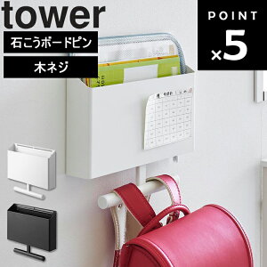 [ tower EH[t@C{bNXhZnK[ ^[ ΂{[hǑΉ ] R ^[ rO [  [ 1865 1866