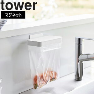 [ tower }OlbgWt|܃z_[ ^[ ] R ^[V[Y tower Lb`  [ RpNgLb`[  S~ ЎŊJ S~܃z_[ ȒPt