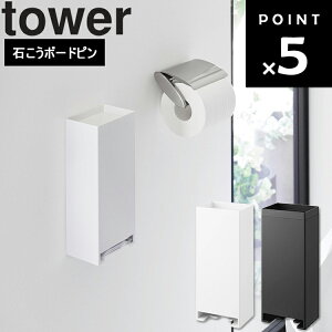 yr[Tz y tower EH[peBCi[z_[ ^[ ΂{[hǑΉ zR ^[V[Y qpi[ gC ǖʎ[ {bNX ĝ [ 3080 3081