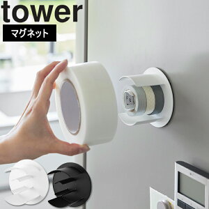 yr[Tz [ tower }Olbge[vz_[ ^[ ] R ^[V[Y tower  Ǌ| @ Ke[v {e[v [ ȃXy[X Vv 8456 8457